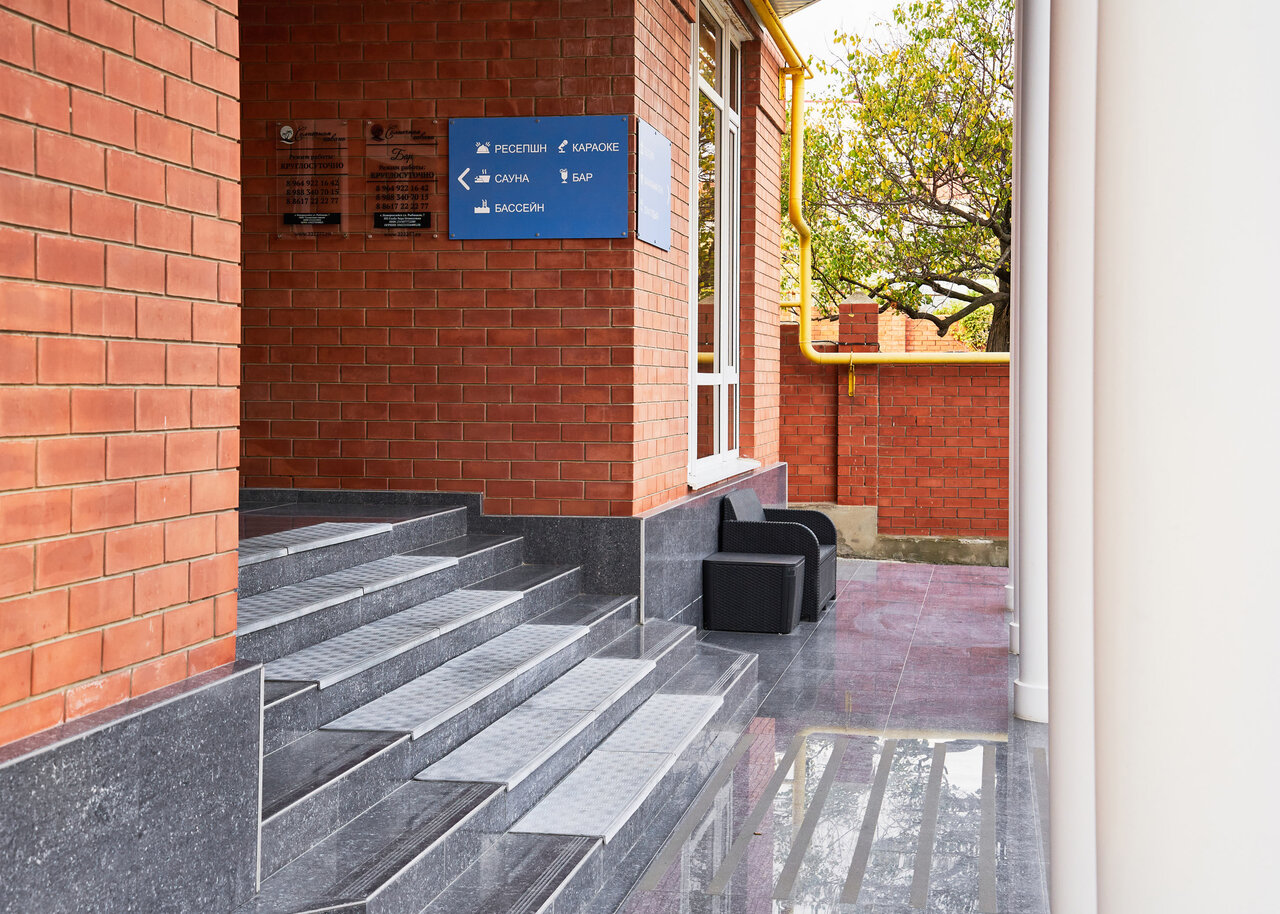 Гостиница Солнечная Гавань Новороссийск-31